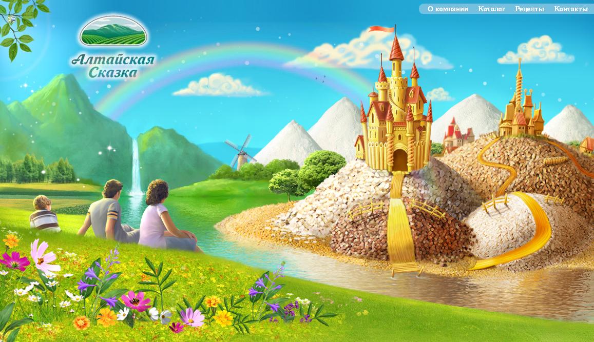 Игра сказка скачать на андроид сказка Игра сказка скачать на андроид сказка