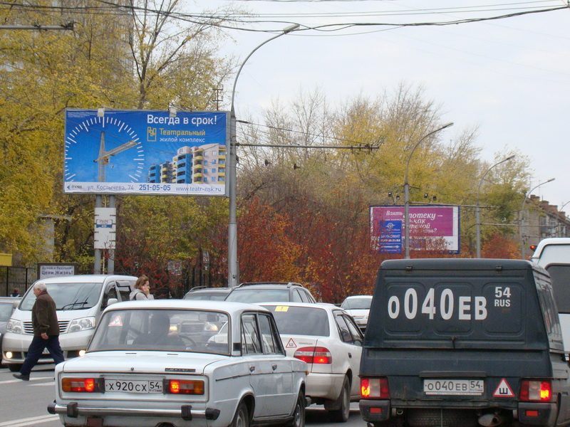 Включи рекламу номер. Рекламная кампания антенна в Москве.