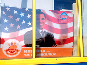 В Новосибирске появилась реклама с президентом США