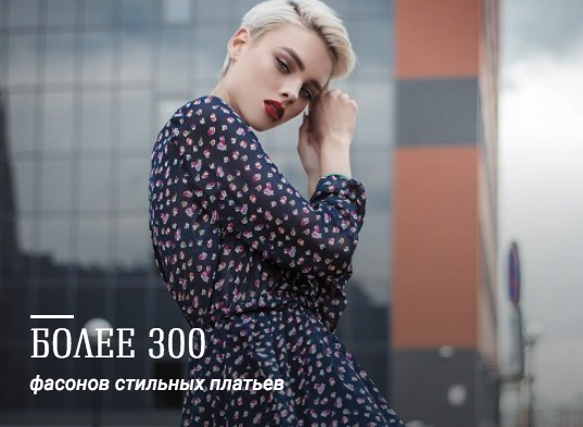 Женская одежда оптом