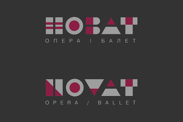 Новат афиша апрель 2024. НОВАТ лого. НОВАТ логотип прозрачный. НОВАТ надпись. Оперный театр Новосибирск логотип.
