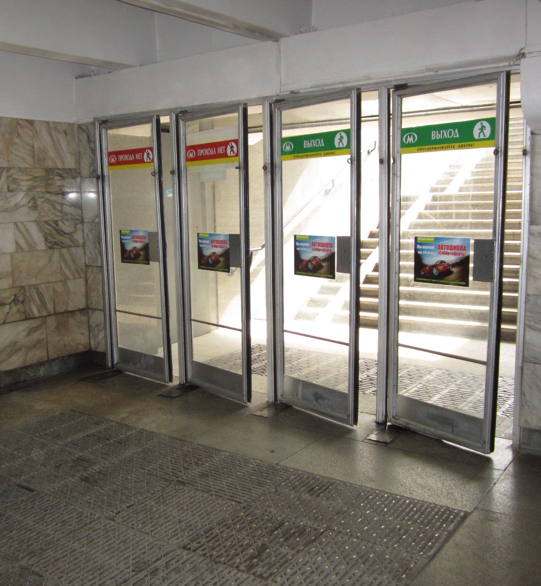 Двери метрополитена. Двери метро. Стеклянные двери в метро. Московские двери метрополитена.