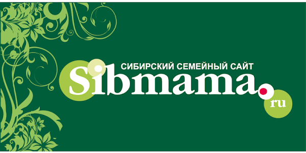 Логотип семейного сайта Сибмама в Новосибирске