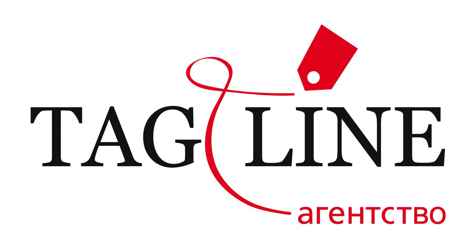Аналитическое бюро. Рейтинге tagline дизайн студии. Liongbrand tagline одежда. Taglin events. Company name Awesome tagline.